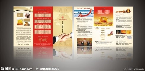 金融传单矢量图__广告设计_广告设计_矢量图库