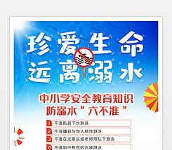 装修找我们装饰公司宣传单模版图片设计下载 编号17167895 其他海报