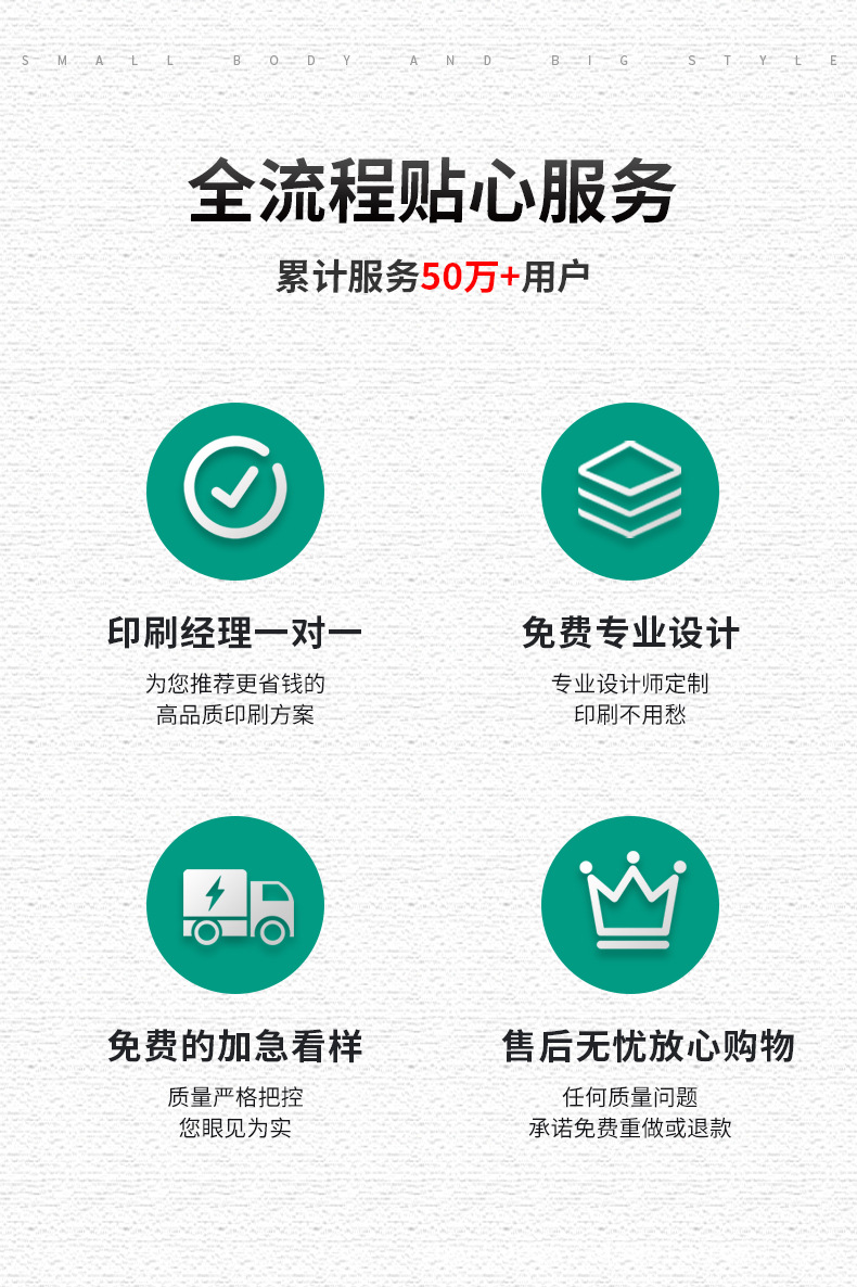 工厂批发A4黑白彩色合格证单页彩页折页传单A5画册产品说明书印刷