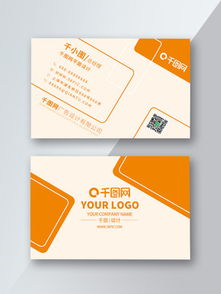 广告公司宣传单图片上门接单 服务上门矢量图免费下载 cdr格式 编号10999665 千图网