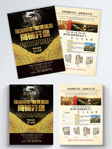 广告公司宣传单图片上门接单 服务上门矢量图免费下载 cdr格式 编号10999665 千图网