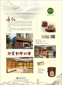 平面海报 宣传单 广告图 产品包装