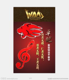 公司产品宣传图片