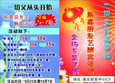 灯笼头图片素材