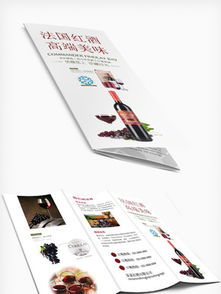 多产品宣传单页设计矢量图免费下载 ai格式 编号17359414 千图网