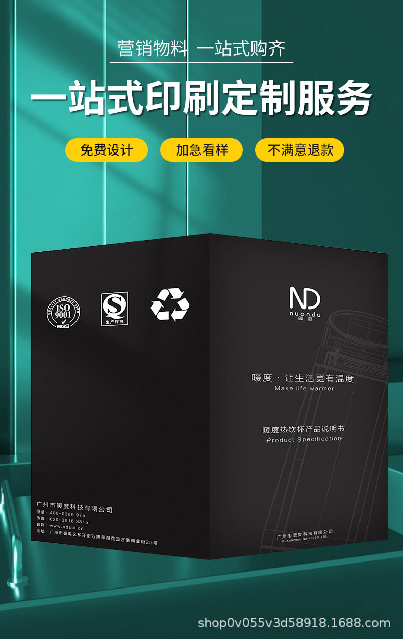 工厂批发A4黑白彩色合格证单页彩页折页传单A5画册产品说明书印刷