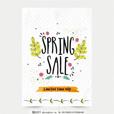 春季花卉采购指南