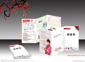 南宁食品宣传单制作全攻略 厂家选择与价格指南