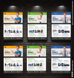 企业宣传单图片与下载专题 提升品牌影响力的高效工具