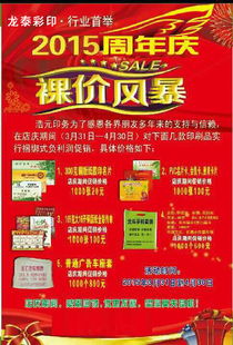 专业印刷服务 色画册、产品目录、服务手册、海报传单与办公用纸