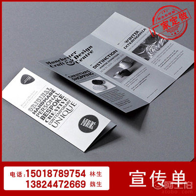 定制专业宣传物料，助力企业精准营销