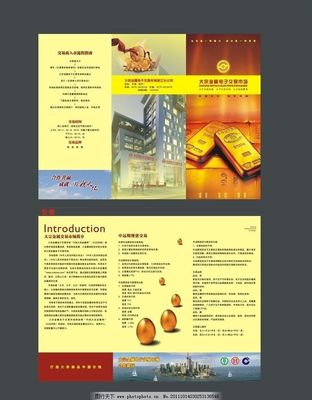 掌握未来能源脉搏 大宗子电交易平台全新上线