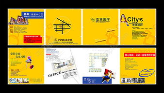 免费获取！房地产折页传单矢量图（CDR格式，1024像素，编号19074109）