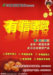 邮政传单图片的设计与应用 连接传统与现代的桥梁