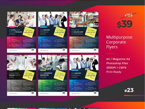 超值162套DM宣传单设计素材合集 一站式解决企业宣传物料需求